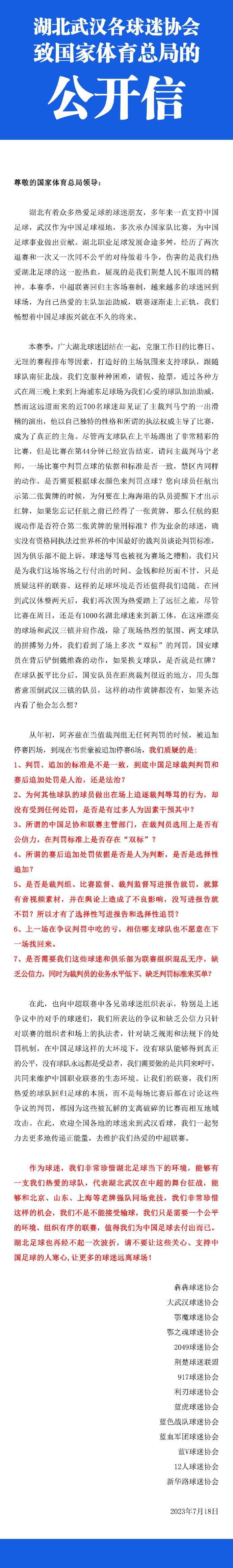 男主角何东是一位木讷诚恳的研究员，他本想乞助收集上闻名的撩妹年夜师向心爱女神剖明，却在撩妹年夜师的指点下全盘掉败还使本身摔成植物人。摔伤后的何东魂灵出窍来找撩妹年夜师真人刘一飞算账，就如许一男一女、一“鬼”一人开启了弄笑的相遇之旅。就在不雅众觉得这是在上演网年夜版“鬼魅”时，终局却出其不料的打动了所有人。本来这一切都不是偶合，而是一个密意的丈夫为实现老婆心愿精心筹谋的一场重逢……